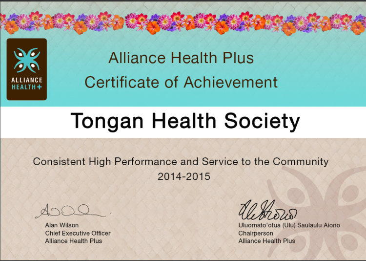 Alliance Health Plus Certificate of Achievement